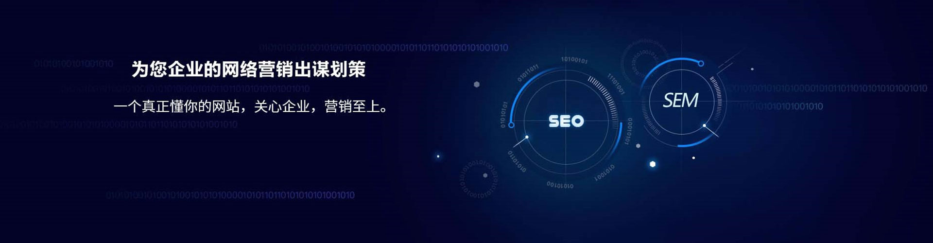 章贡sem专员