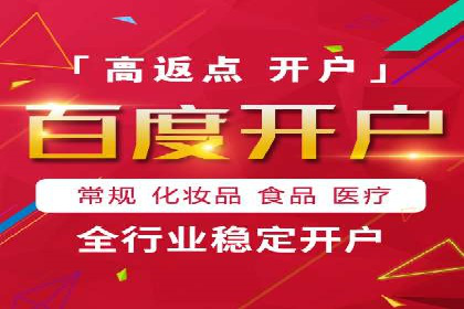 案例分享：托管SEM竞价在旅游行业的应用