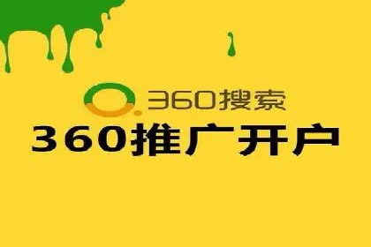 信息流开户流程详解：快速上手必备