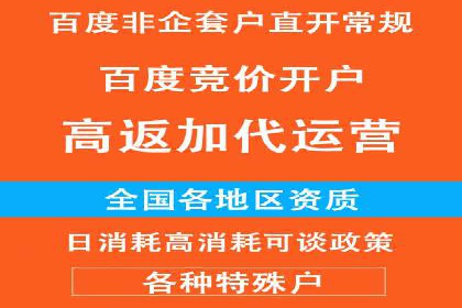 百度推广托管案例集锦：不同行业的成功经验